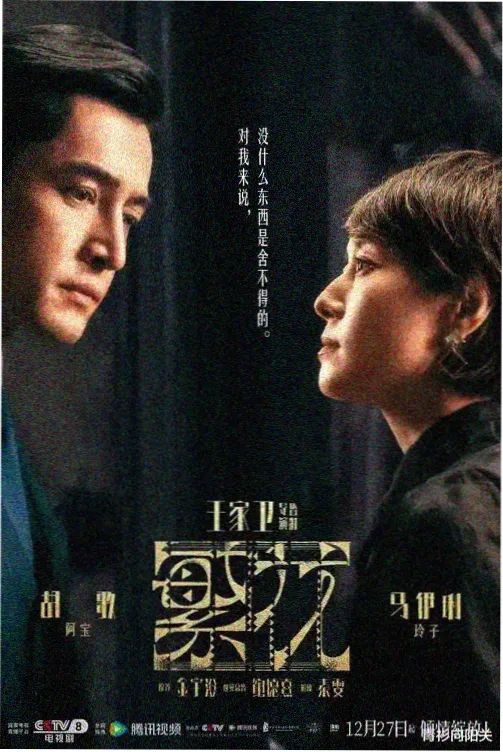 马尼拉公寓 第二季 菲律宾剧集追更
