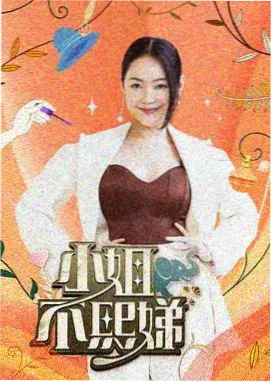岛屿厨房 菲律宾美食综艺