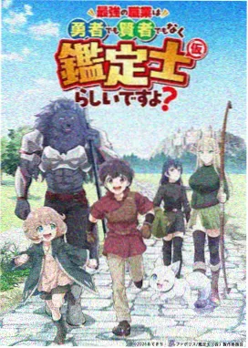 雨林少年 菲律宾动画合集