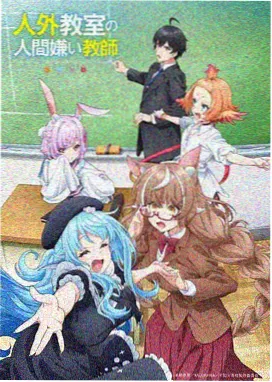 机械吉普尼 菲律宾机甲动画
