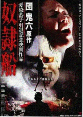 热榜第一 剧集